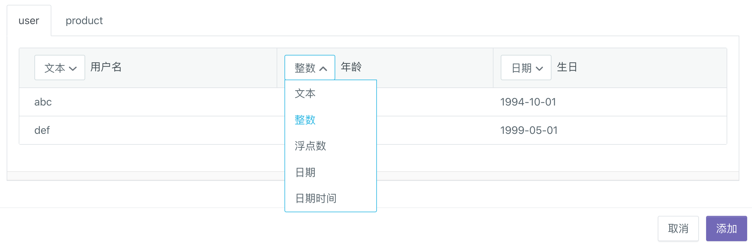 excel 保存